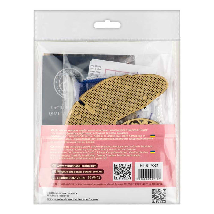 Wooden Bead Embroidery Kit Blue Whale FLK-582