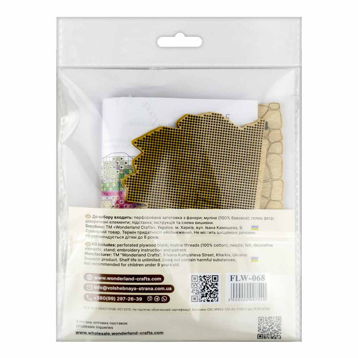 Wooden Cross-Stitch Kit Evening Lights FLW-068