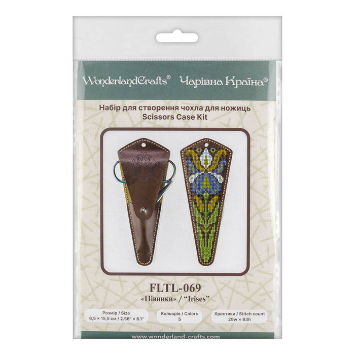 Scissors Case Kit Irises FLTL-069