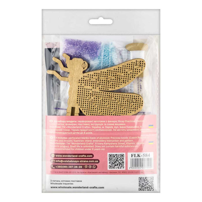 Wooden Bead Embroidery Kit Dragonfly FLK-584