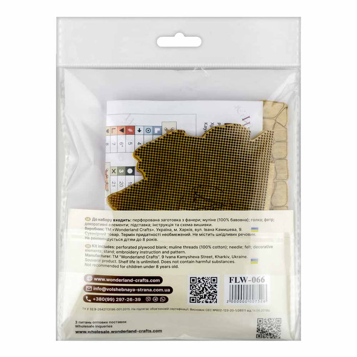 Wooden Cross-Stitch Kit Way Home FLW-066