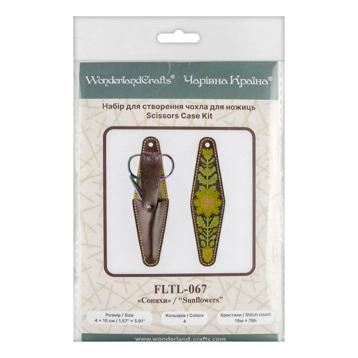 Scissors Case Kit Sunflowers FLTL-067