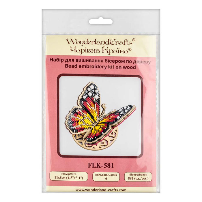 Wooden Bead Embroidery Kit Bright Butterfly FLK-581