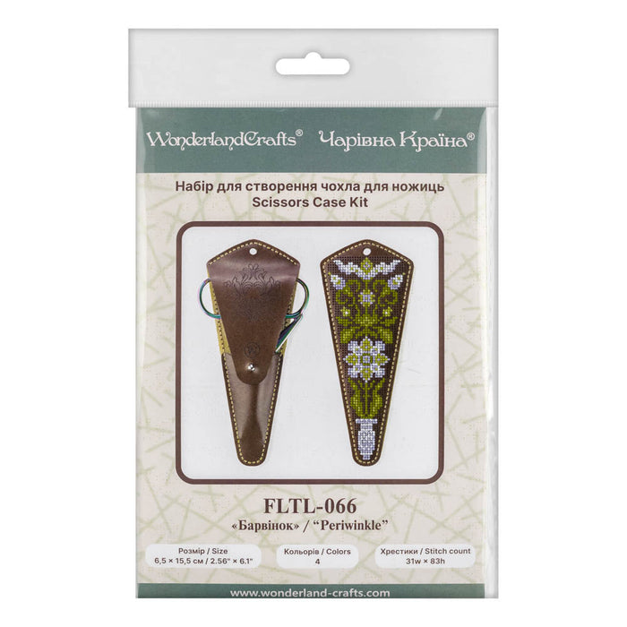 Scissors Case Kit Periwinkle FLTL-066