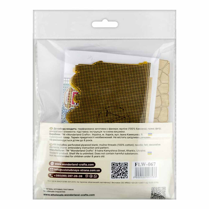 Wooden Cross-Stitch Kit City Walk FLW-067