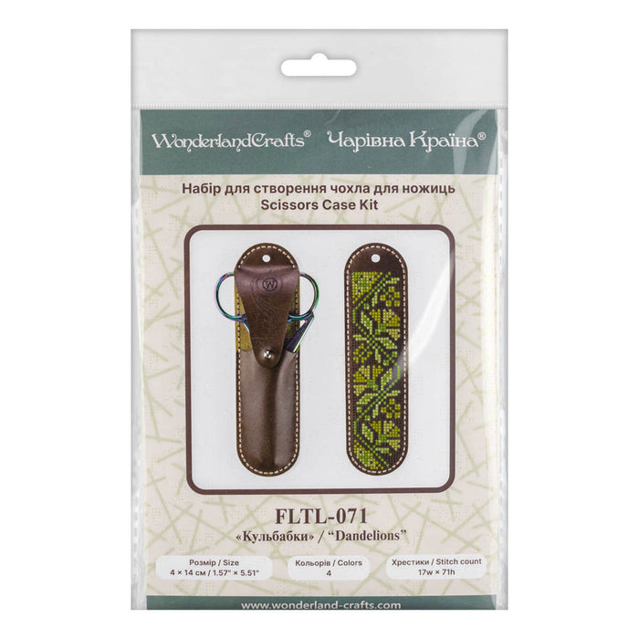 Scissors Case Kit Dandelions FLTL-071