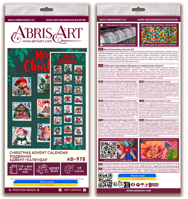 Main Bead Embroidery Kit - Christmas Advent calendar AB-978