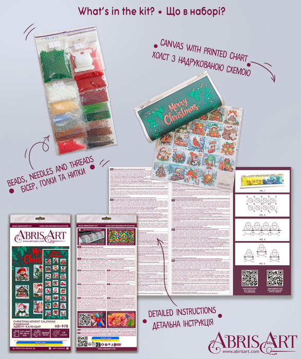 Main Bead Embroidery Kit - Christmas Advent calendar AB-978