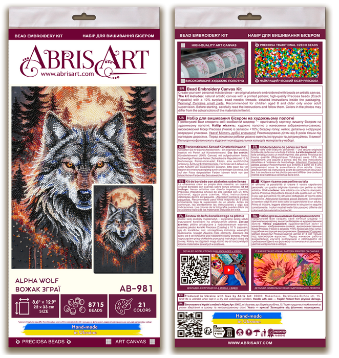 Main Bead Embroidery Kit - Alpha Wolf AB-981