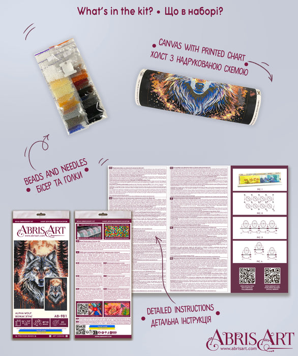 Main Bead Embroidery Kit - Alpha Wolf AB-981
