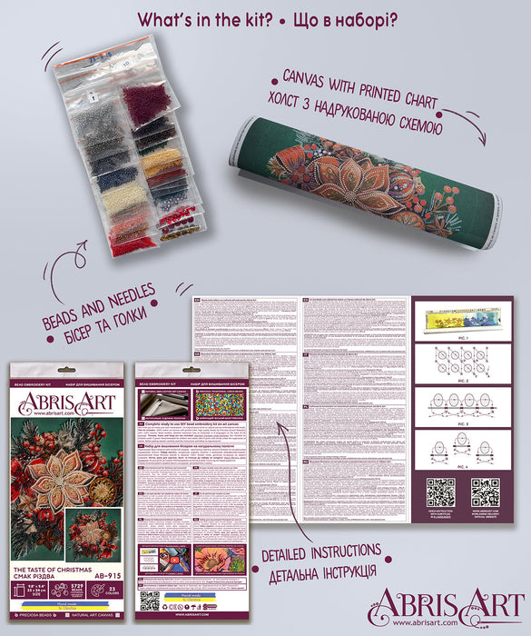 Bead Embroidery Kit - The taste of Christmas AB-915