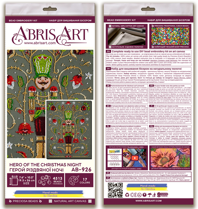 Bead Embroidery Kit - Hero of the Christmas Night AB-926