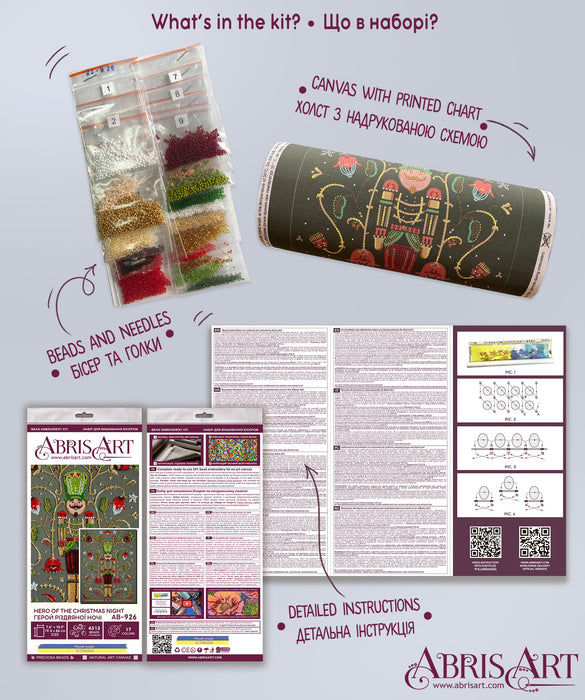 Bead Embroidery Kit - Hero of the Christmas Night AB-926