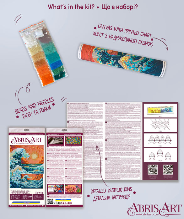 Bead Embroidery Kit - The Murmuring Sea