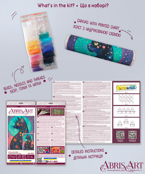 Bead Embroidery Kit -Stellar Gaze AB-967