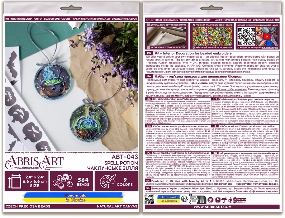 Mini Bead Embroidery Kit Decoration - Spell Potion ABT-043