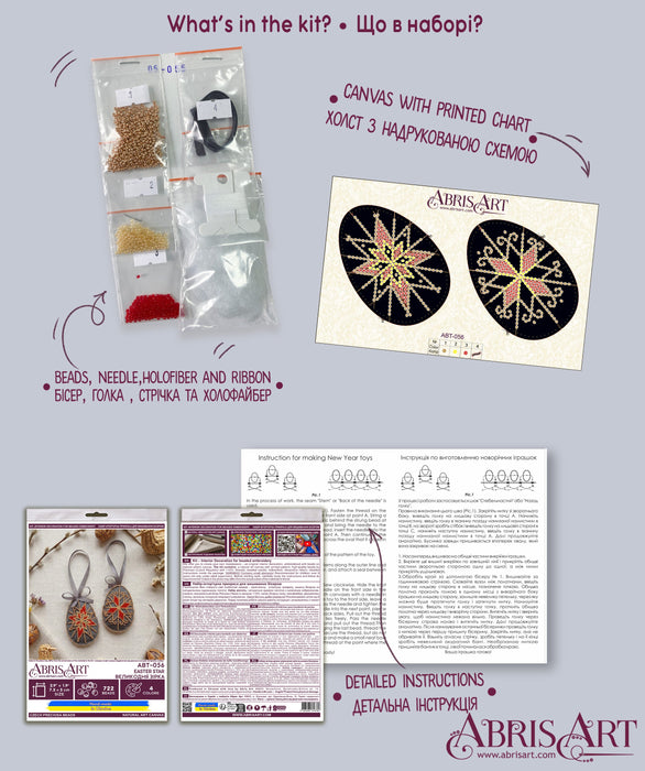 Bead Embroidery Kit. Decoration - Easter Star ABT-056