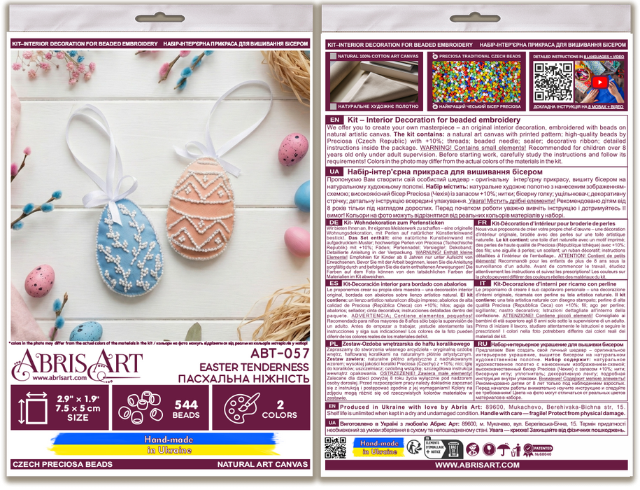 Bead Embroidery Kit. Decoration - Easter Tenderness ABT-057