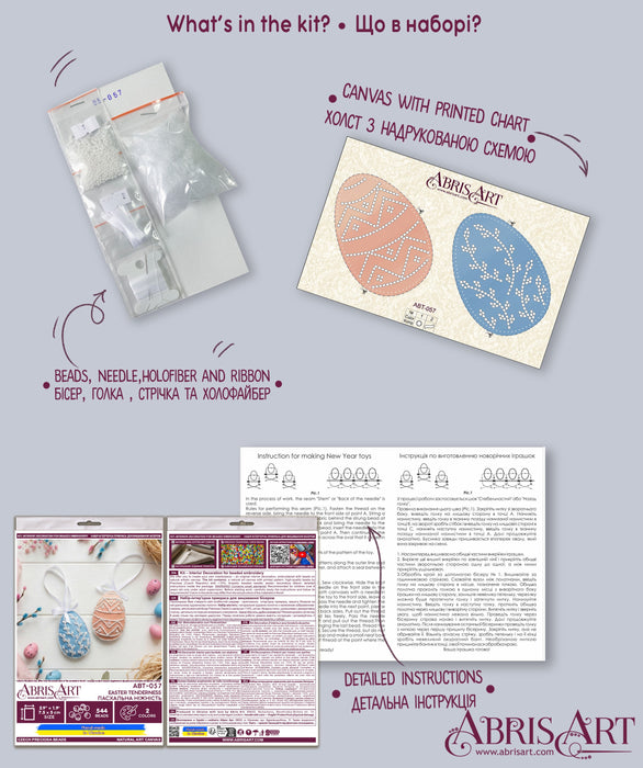Bead Embroidery Kit. Decoration - Easter Tenderness ABT-057