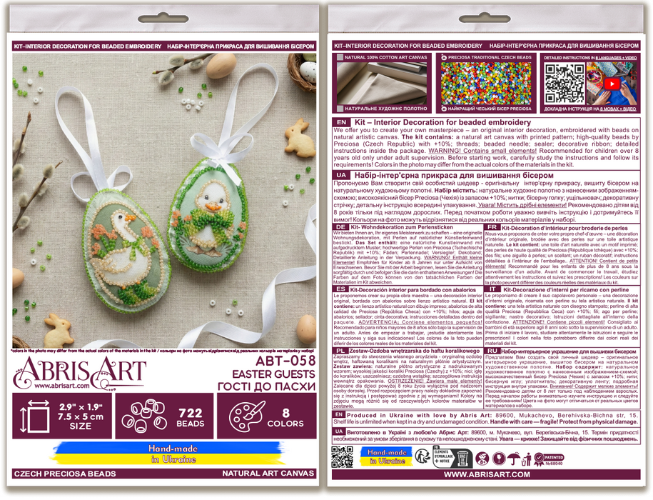 Bead Embroidery Kit. Decoration - Easter Guests ABT-058