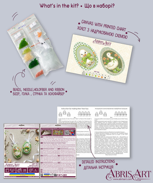 Bead Embroidery Kit. Decoration - Easter Guests ABT-058