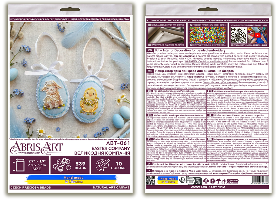 Bead Embroidery Kit. Decoration - Easter Company ABT-061