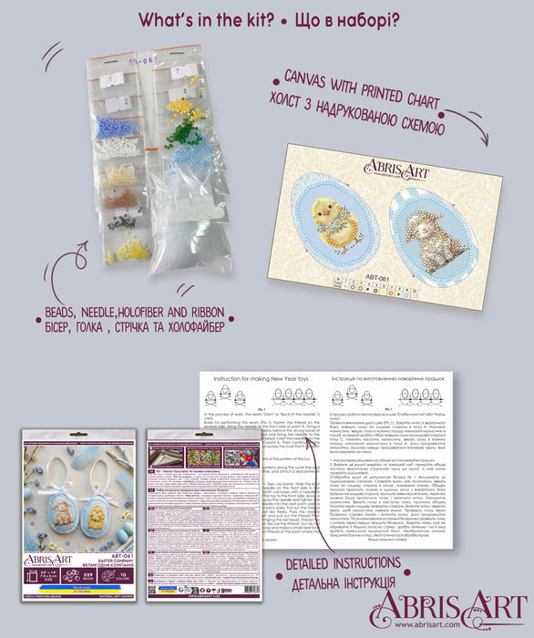 Bead Embroidery Kit. Decoration - Easter Company ABT-061