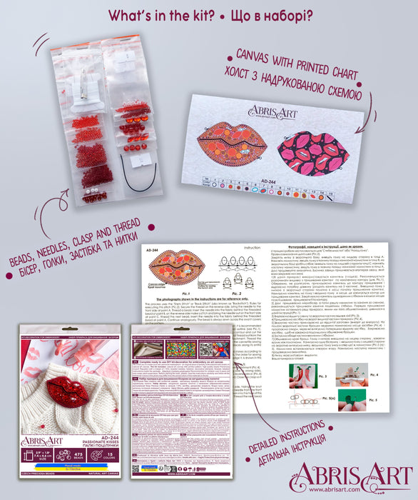 Bead Embroidery Brooch Kit. Decoration - Passionate Kisses AD-244