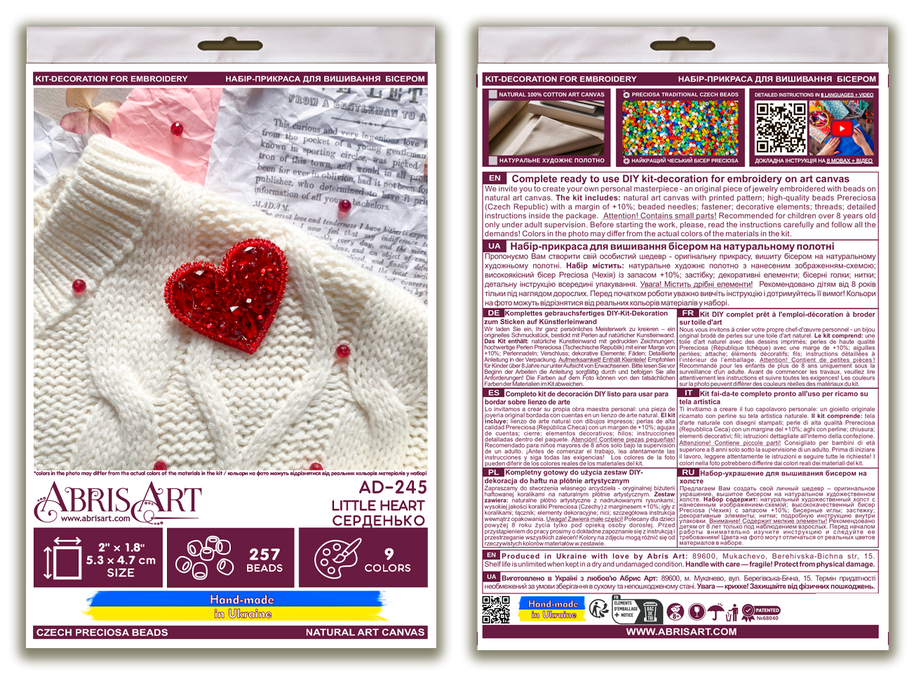 Bead Embroidery Brooch Kit. Decoration - Little heart AD-245