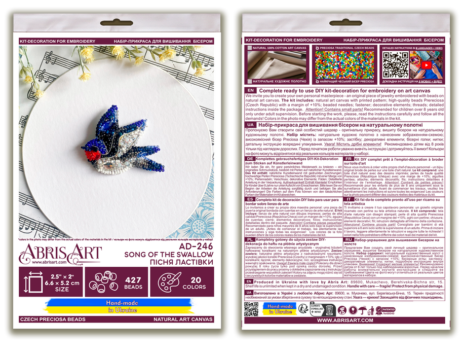 Bead Embroidery Brooch Kit. Decoration - Song of the Swallow AD-246