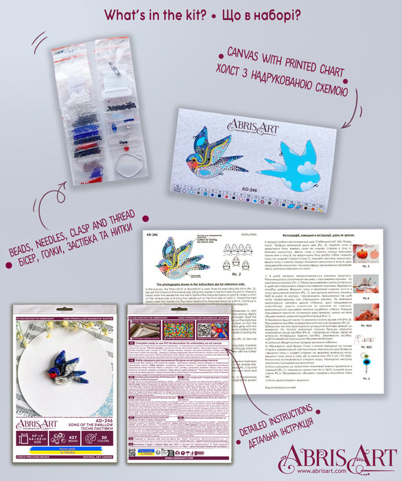 Bead Embroidery Brooch Kit. Decoration - Song of the Swallow AD-246