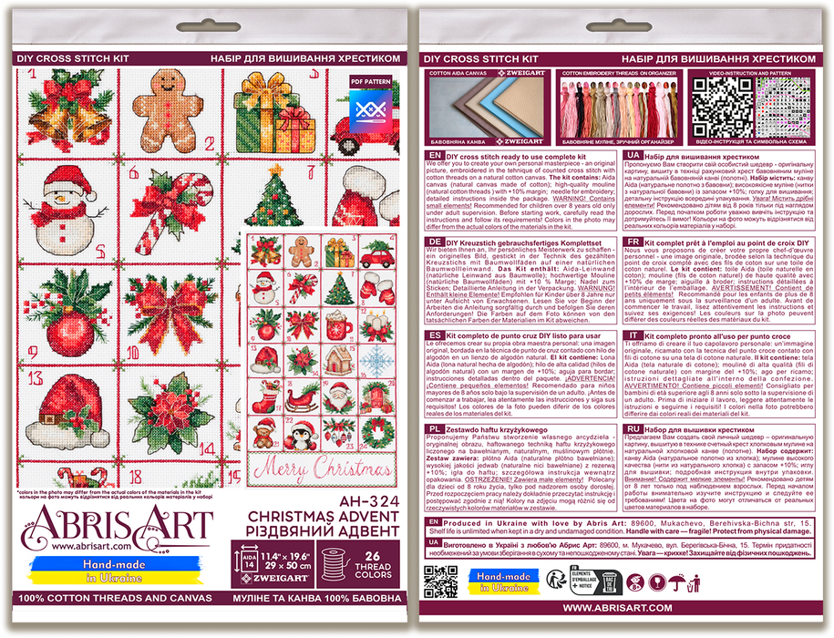 Cross-stitch kit - Christmas Advent AH-324