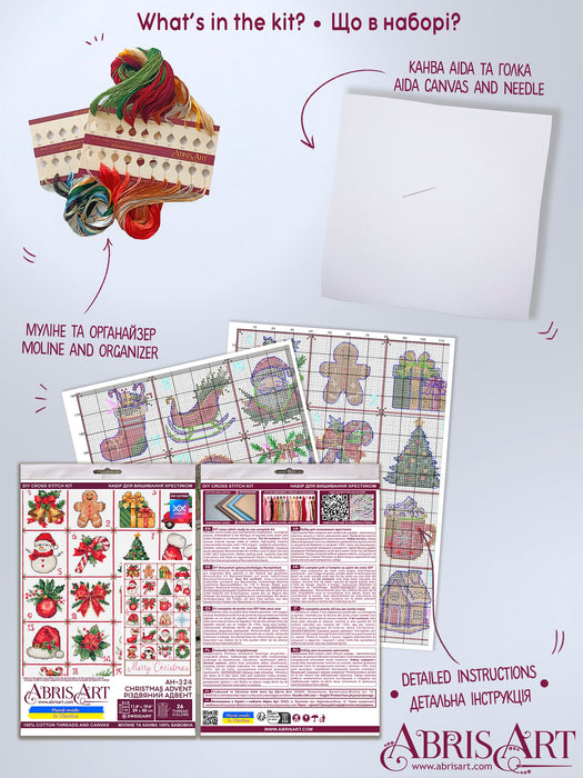 Cross-stitch kit - Christmas Advent AH-324