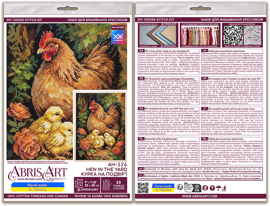 Cross-stitch kit - Hen in the Yard AH-326