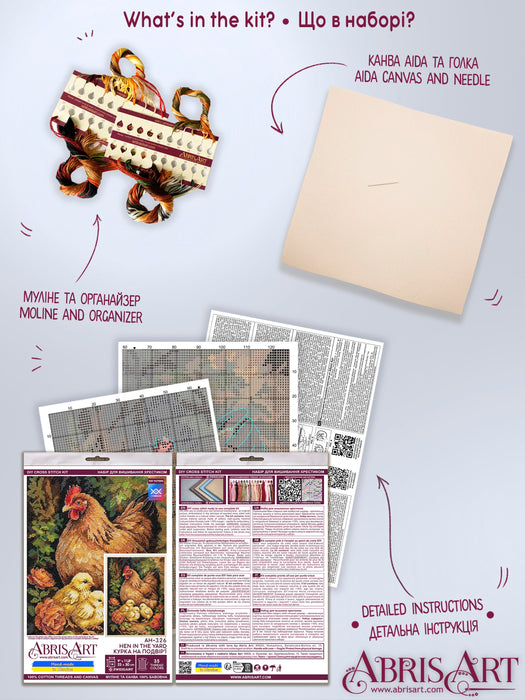 Cross-stitch kit - Hen in the Yard AH-326