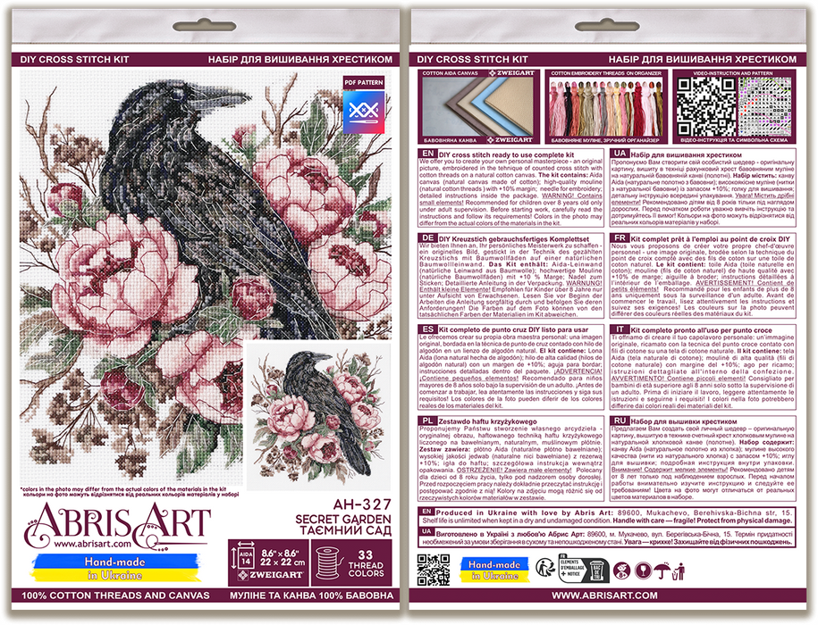 Cross-stitch kit - Secret Garden AH-327