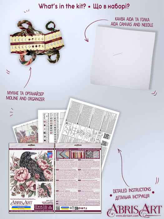 Cross-stitch kit - Secret Garden AH-327