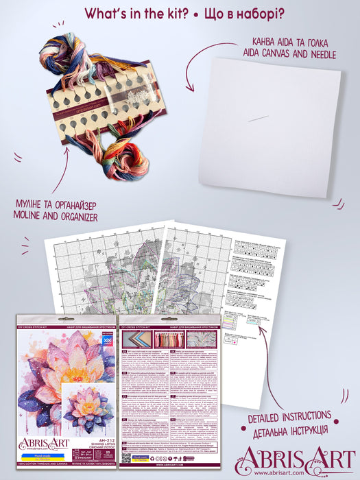 Cross-stitch kits - Shining lotus