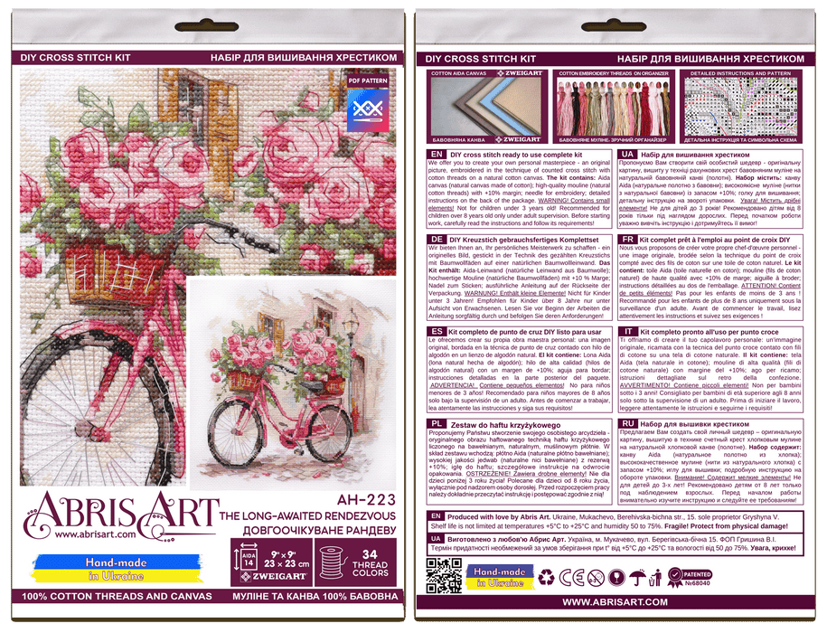 Cross-stitch kits - The long-awaited rendezvous