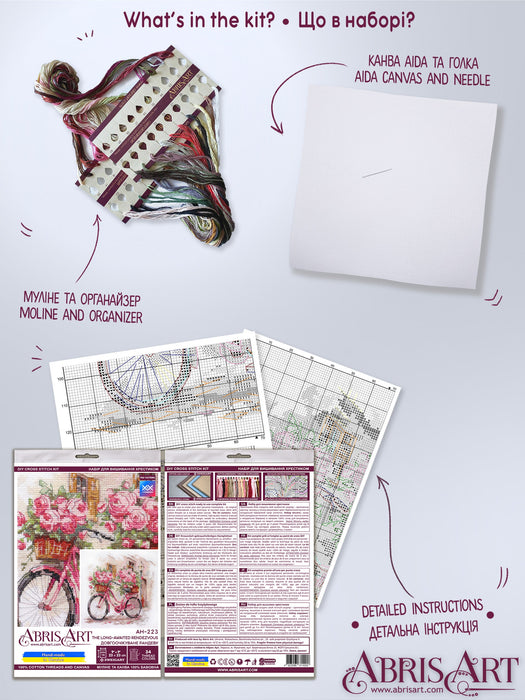 Cross-stitch kits - The long-awaited rendezvous