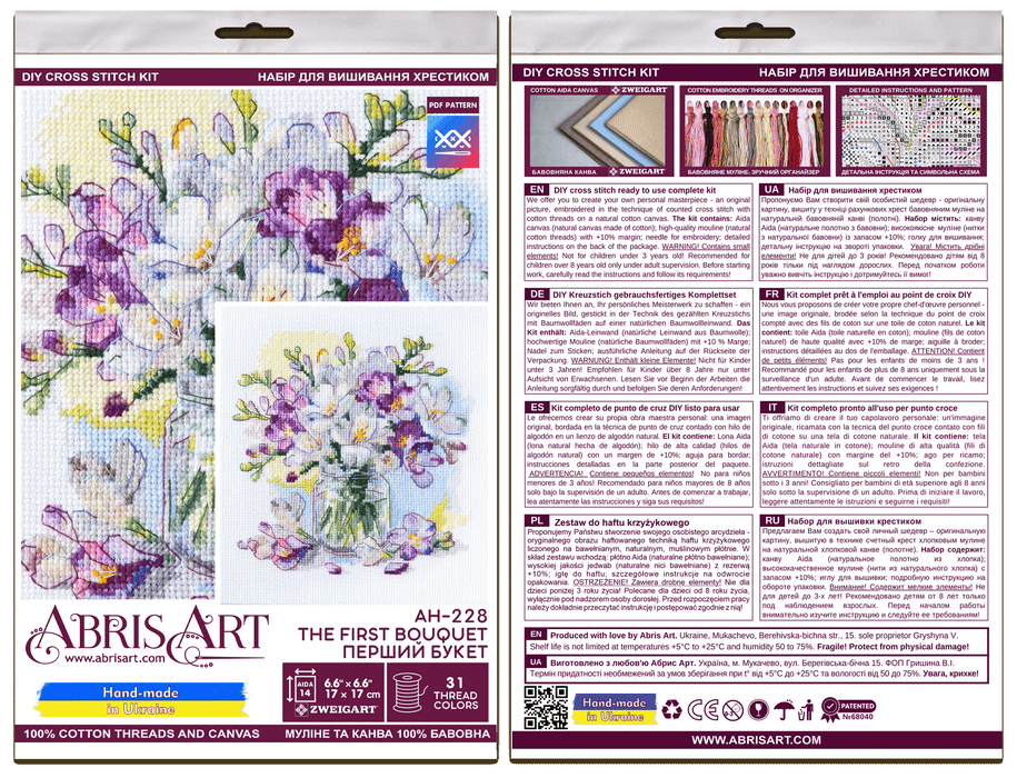 Cross-stitch kits - The first bouquet AH-228