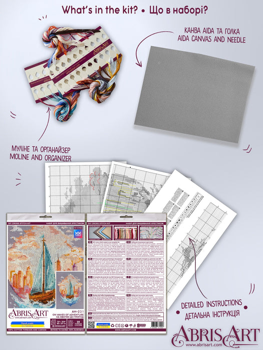 Cross-stitch kit - On the waves of adventure AH-231