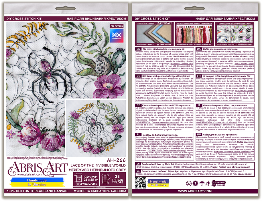 Cross-stitch kit - Lace of the Invisible World AH-266