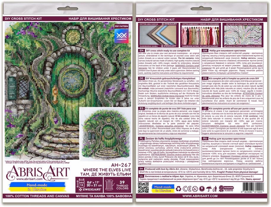 Cross-stitch kit - Where the elves live AH-267