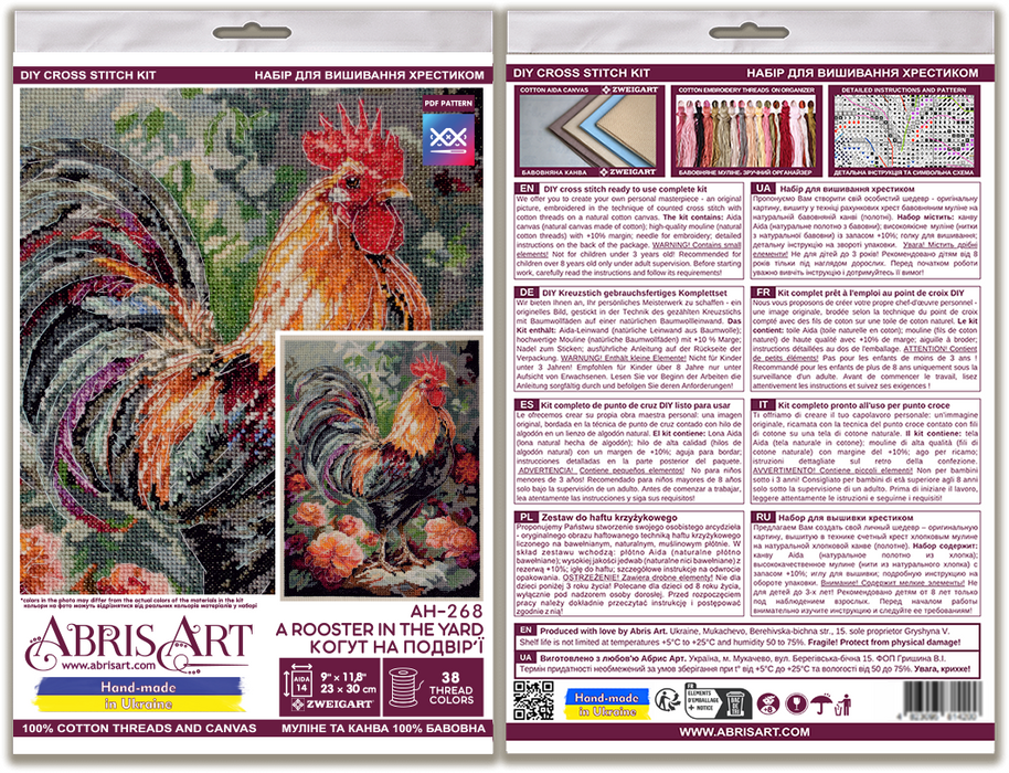 Cross-stitch kit - The Rooster in the Yard AH-268