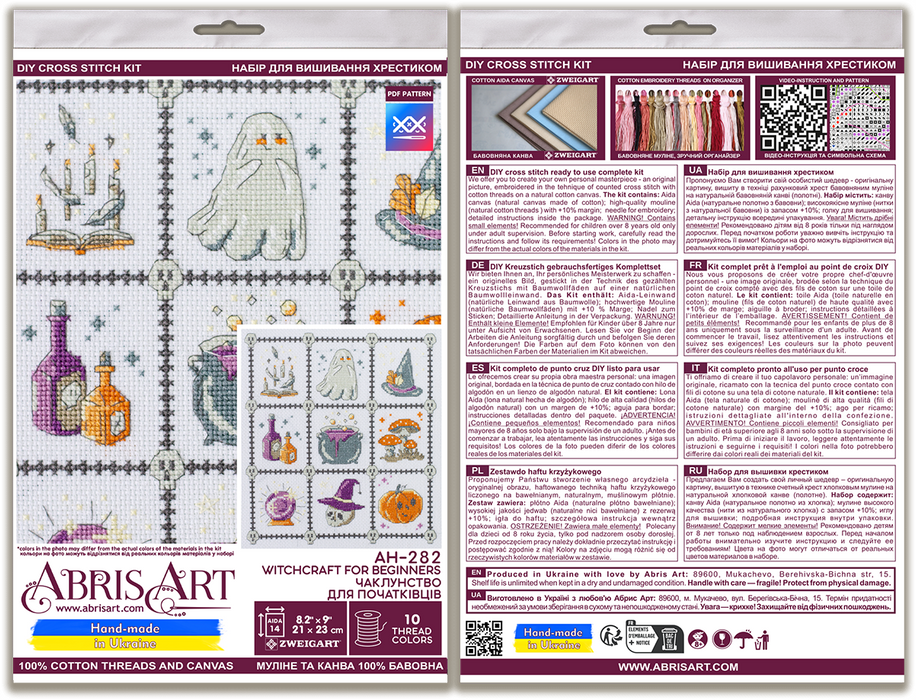 Cross-stitch kit - Witchcraft for Beginners AH-282