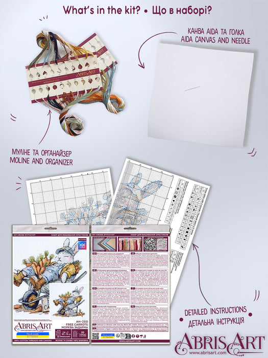 Cross-stitch kit - Free carrots AH-288