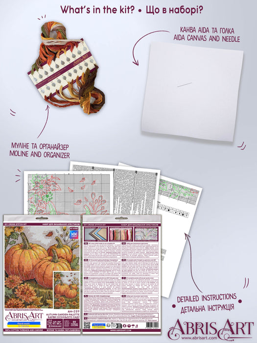 Cross-stitch kit - Autumn garden palette AH-289