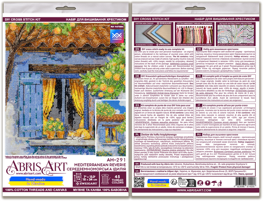 Counted Cross-stitch kit -Mediterranean reverie