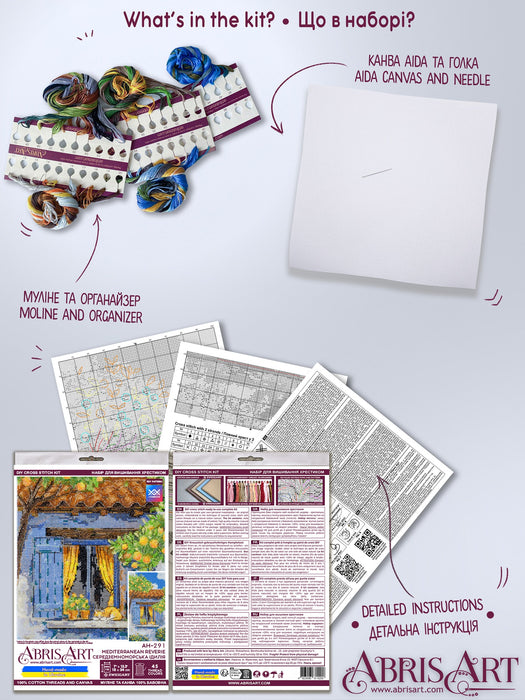 Counted Cross-stitch kit -Mediterranean reverie